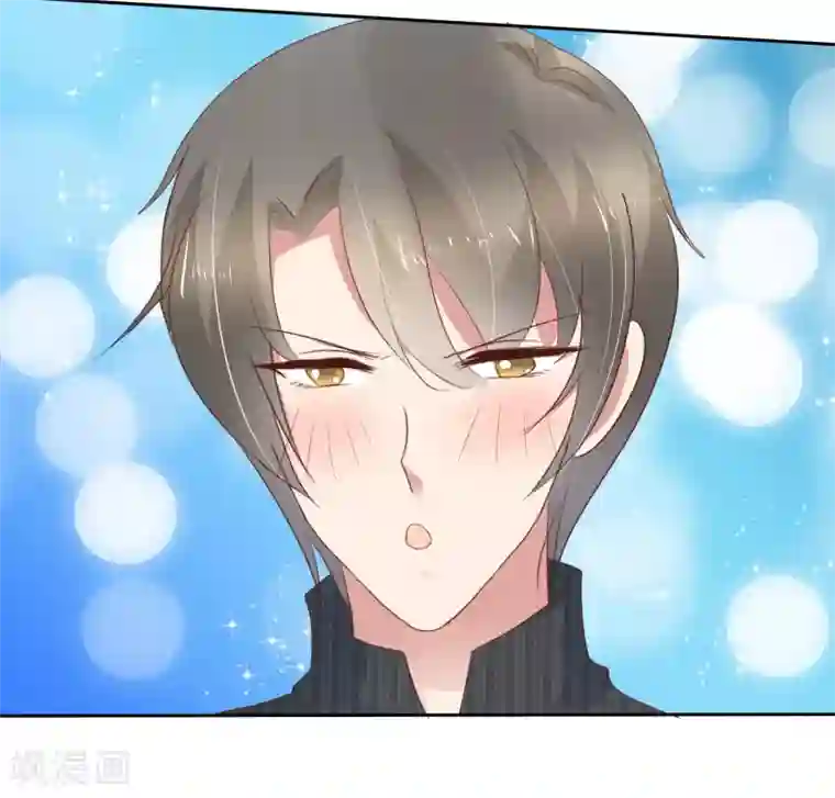 因爱宠你第276话