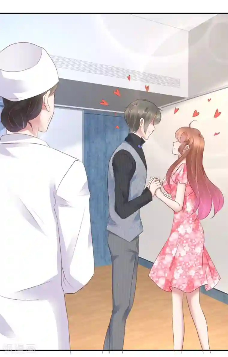 因爱宠你第276话