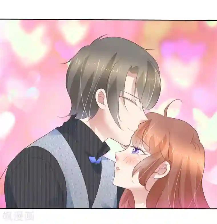 因爱宠你第276话