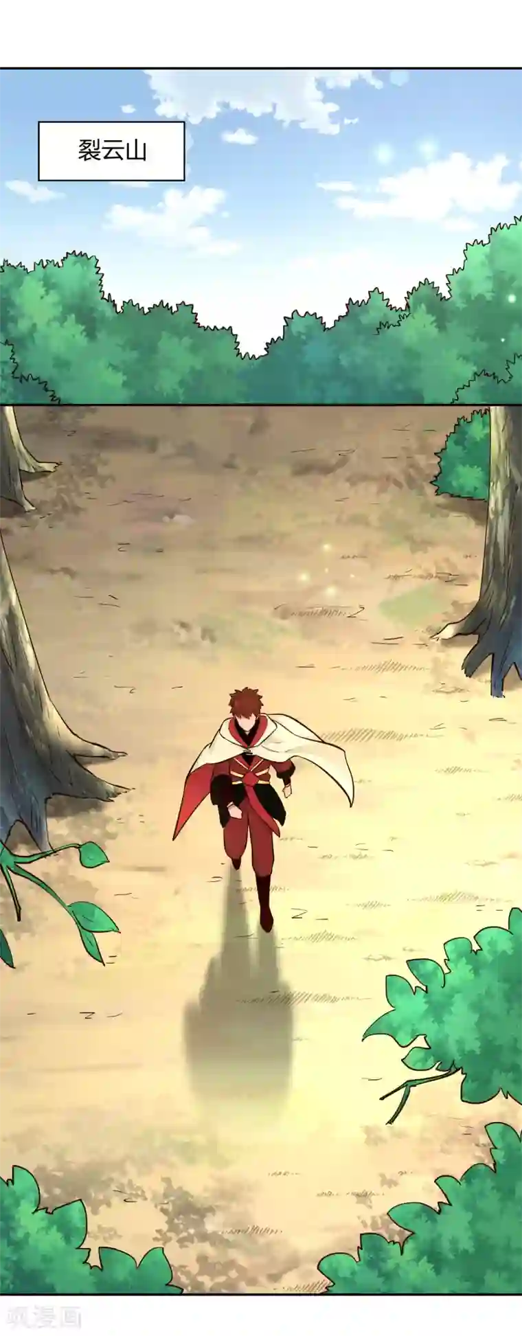 武灵剑尊第97话 再临