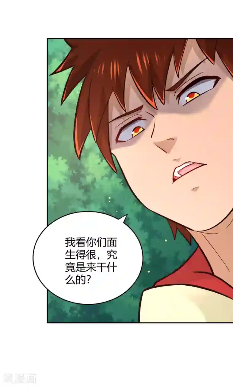 武灵剑尊第97话 再临