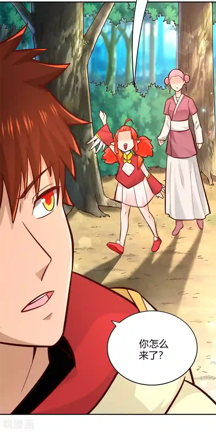 武灵剑尊第97话 再临