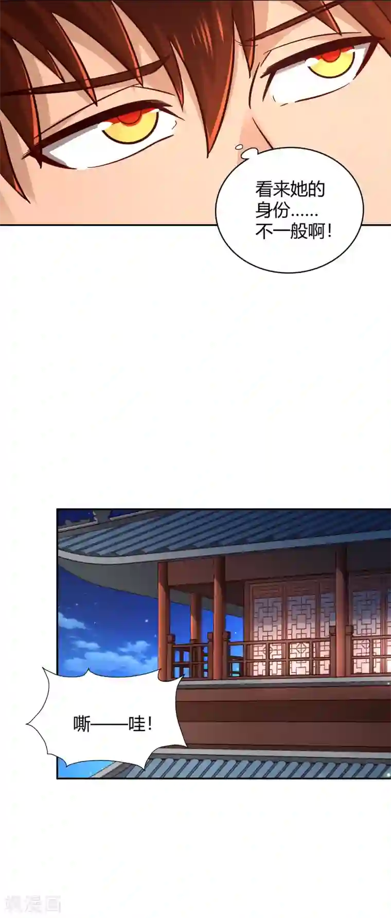 武灵剑尊第97话 再临