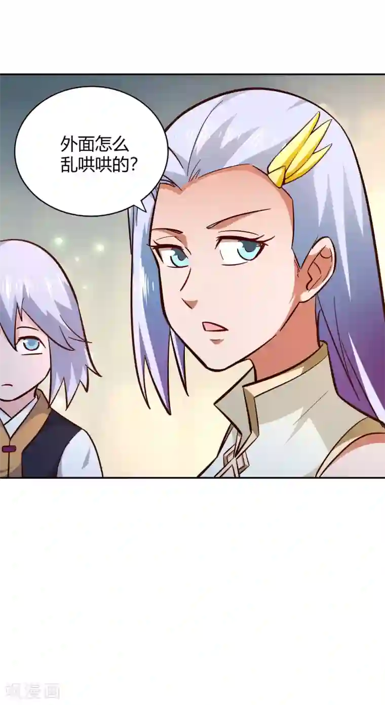 武灵剑尊第97话 再临