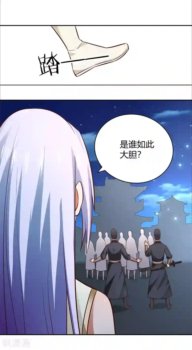 武灵剑尊第97话 再临