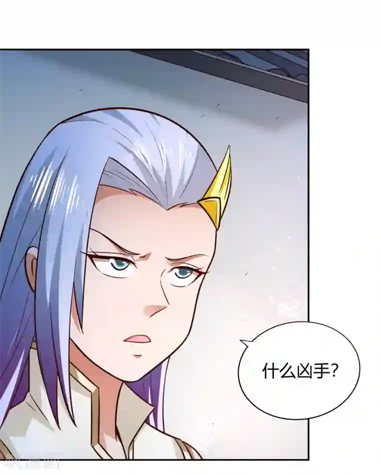 武灵剑尊第97话 再临