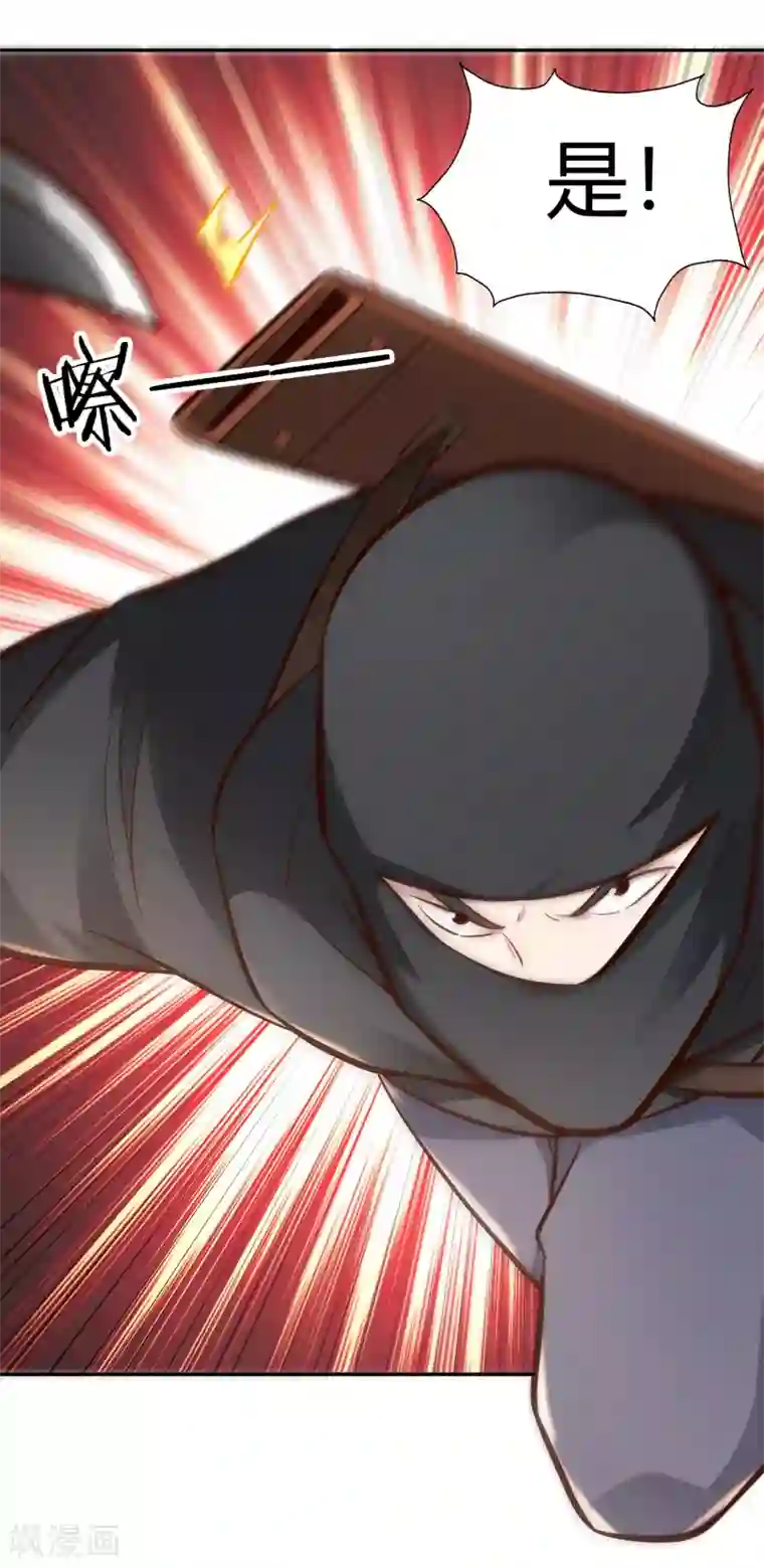 武灵剑尊第97话 再临