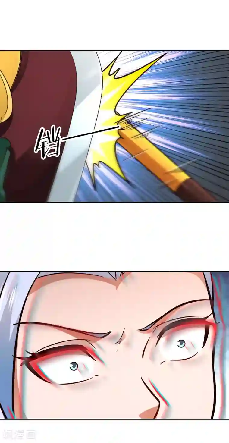 武灵剑尊第98话 救场