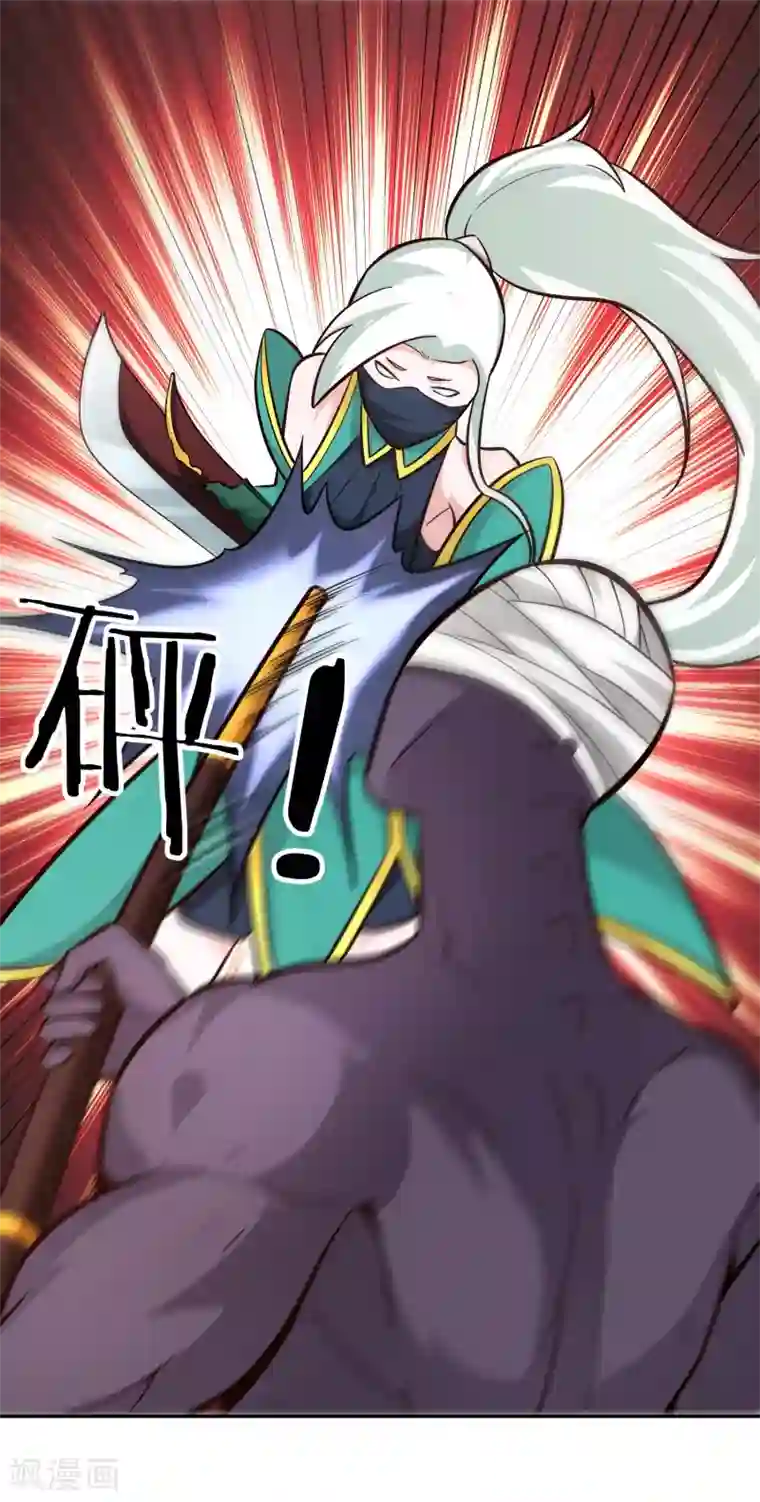 武灵剑尊第98话 救场