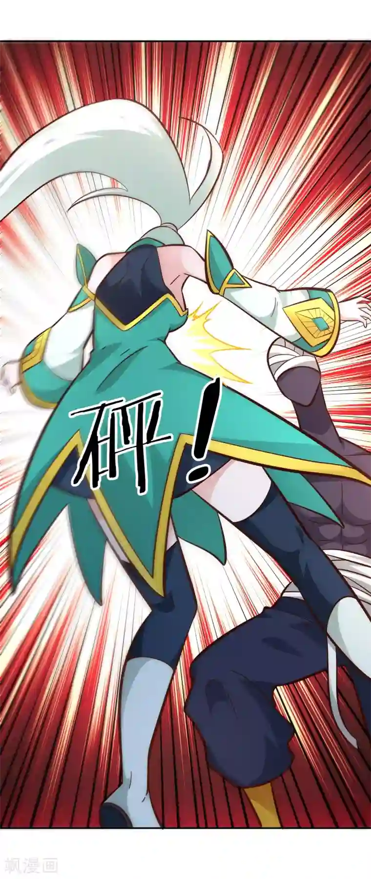 武灵剑尊第98话 救场