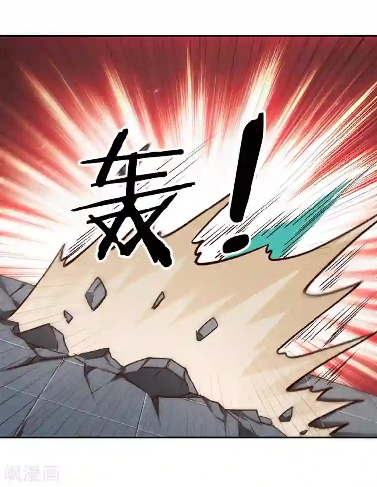 武灵剑尊第98话 救场