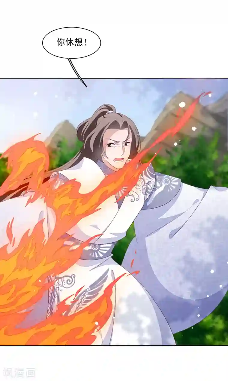 穿回古代做国宝第111话 灾劫，才刚刚开始