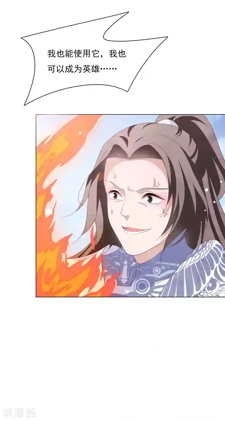 穿回古代做国宝第111话 灾劫，才刚刚开始