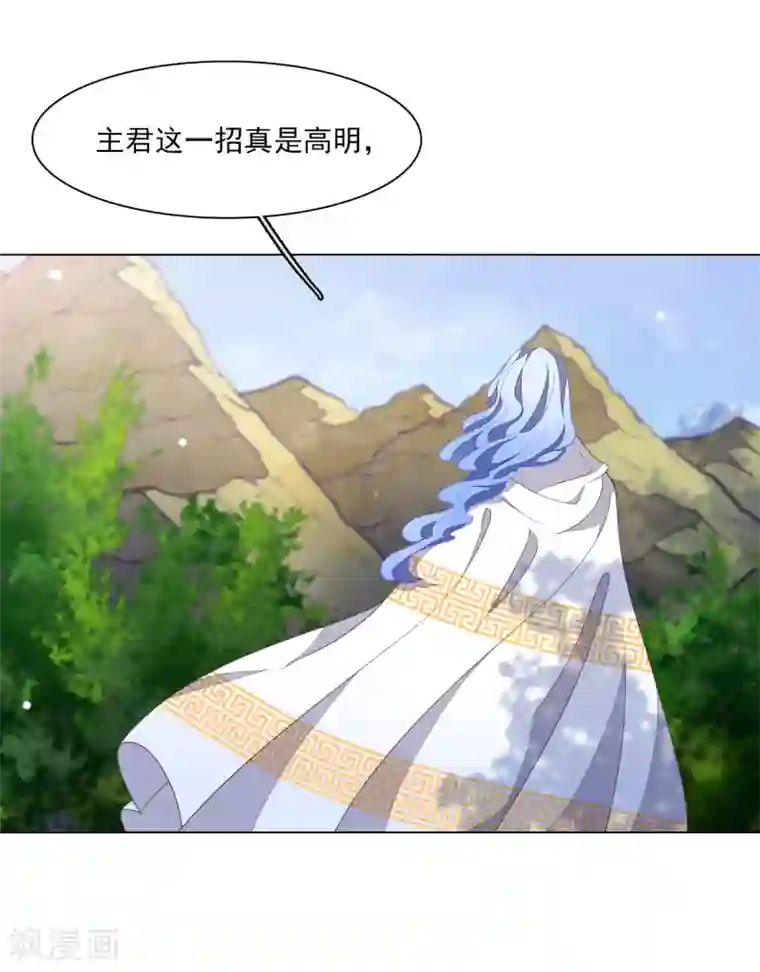 穿回古代做国宝第111话 灾劫，才刚刚开始