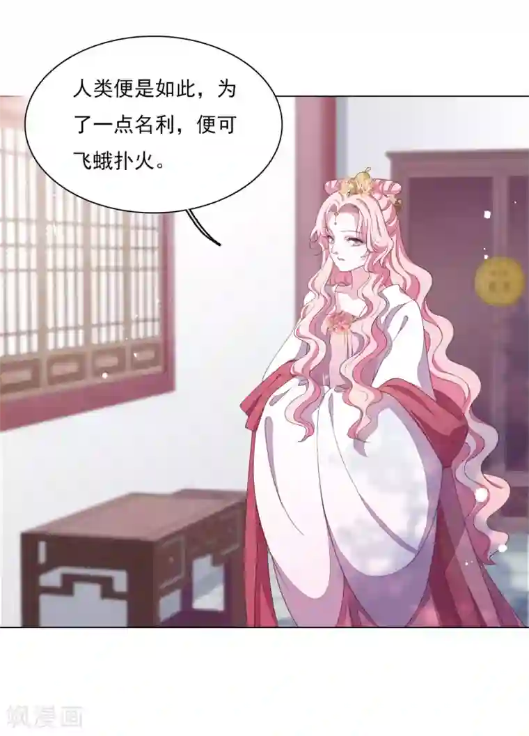 穿回古代做国宝第111话 灾劫，才刚刚开始