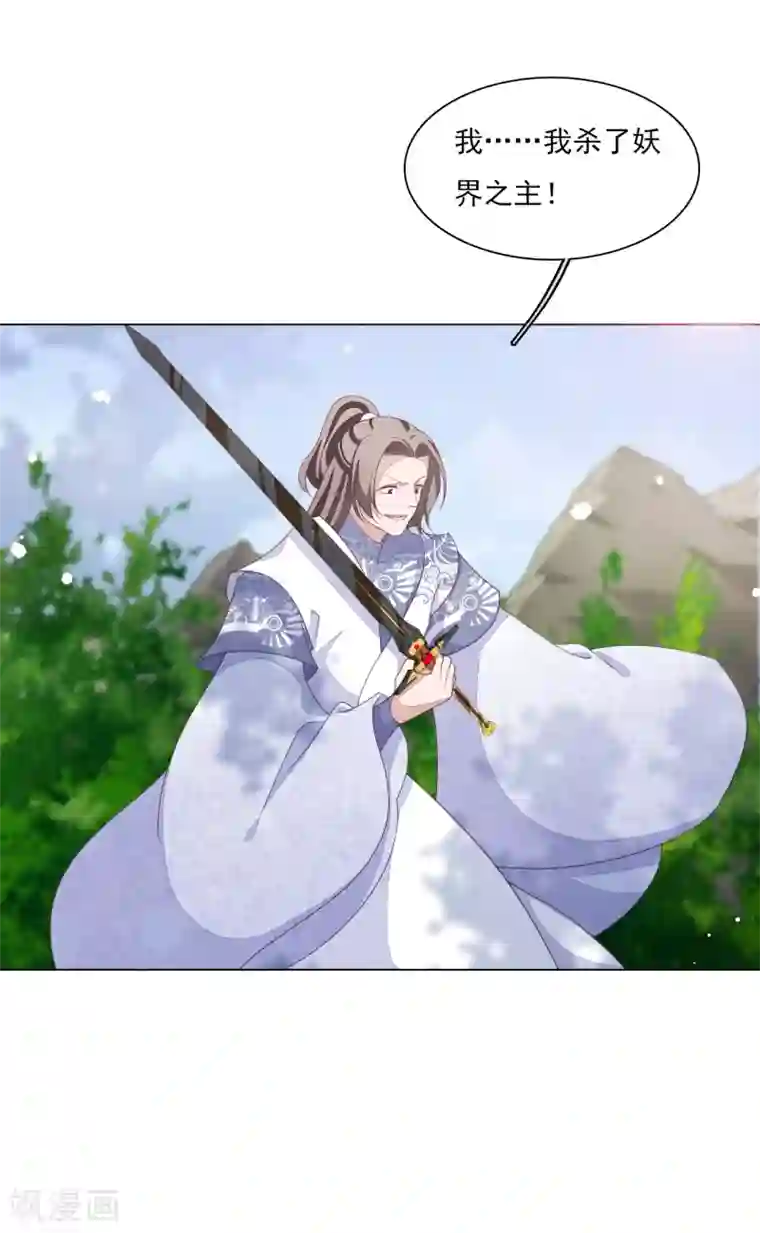 穿回古代做国宝第111话 灾劫，才刚刚开始