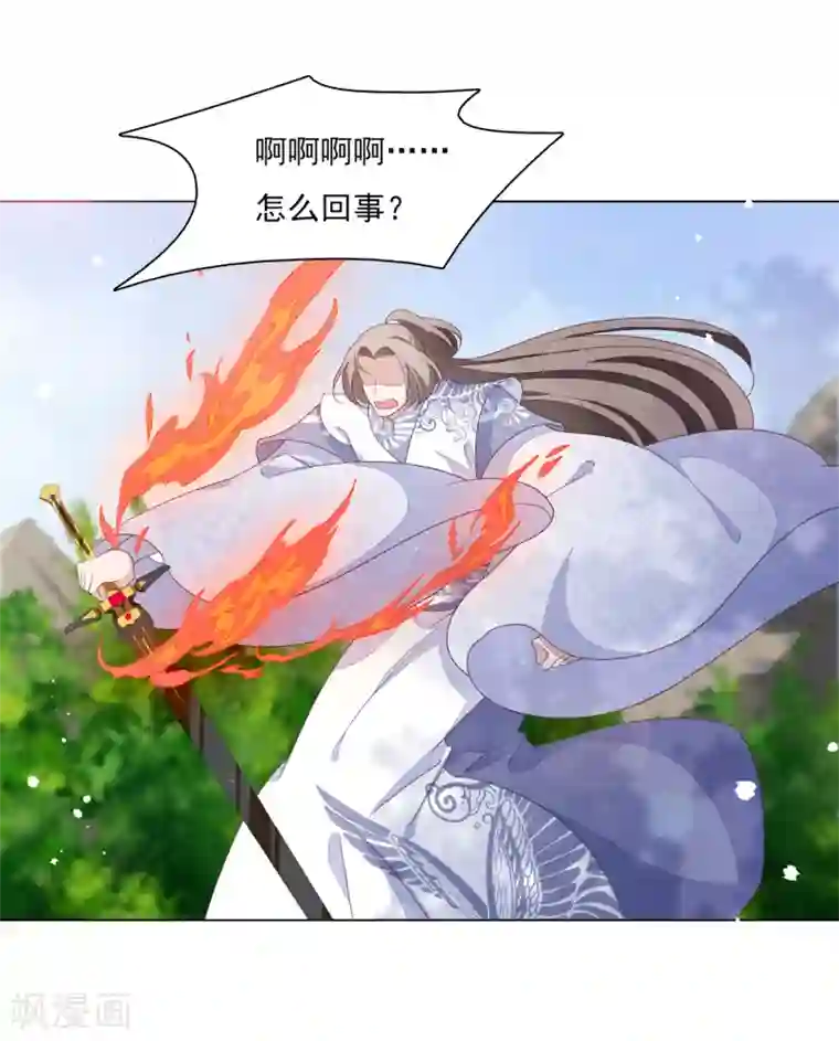 穿回古代做国宝第111话 灾劫，才刚刚开始