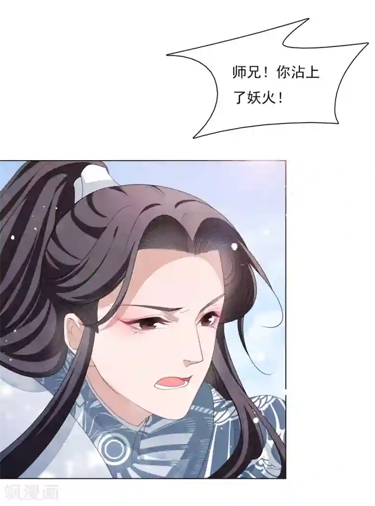 穿回古代做国宝第111话 灾劫，才刚刚开始