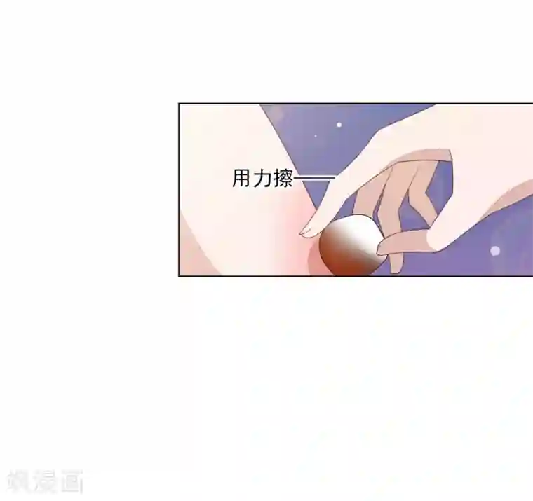 穿回古代做国宝第112话 人间重任