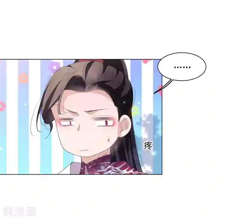 穿回古代做国宝第112话 人间重任