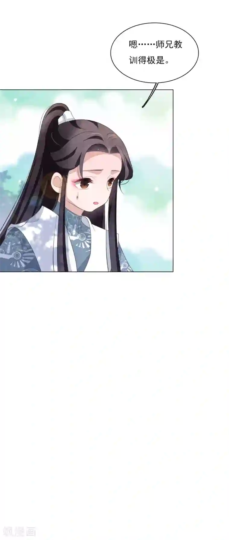 穿回古代做国宝第112话 人间重任