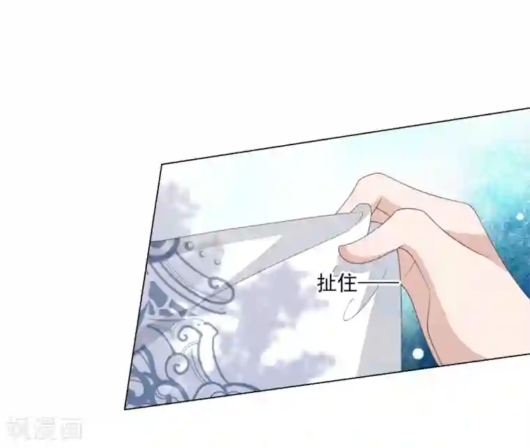 穿回古代做国宝第112话 人间重任