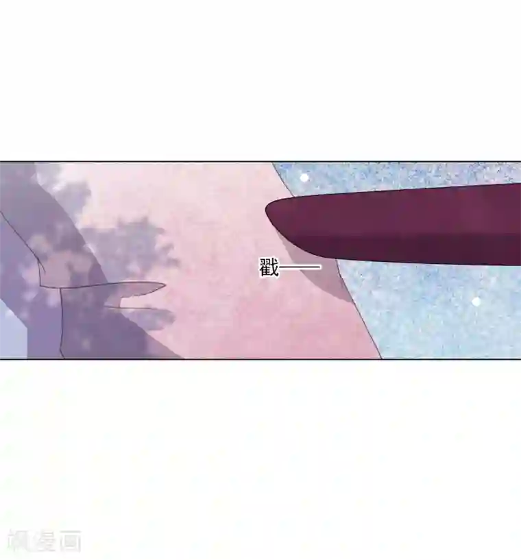 穿回古代做国宝第112话 人间重任