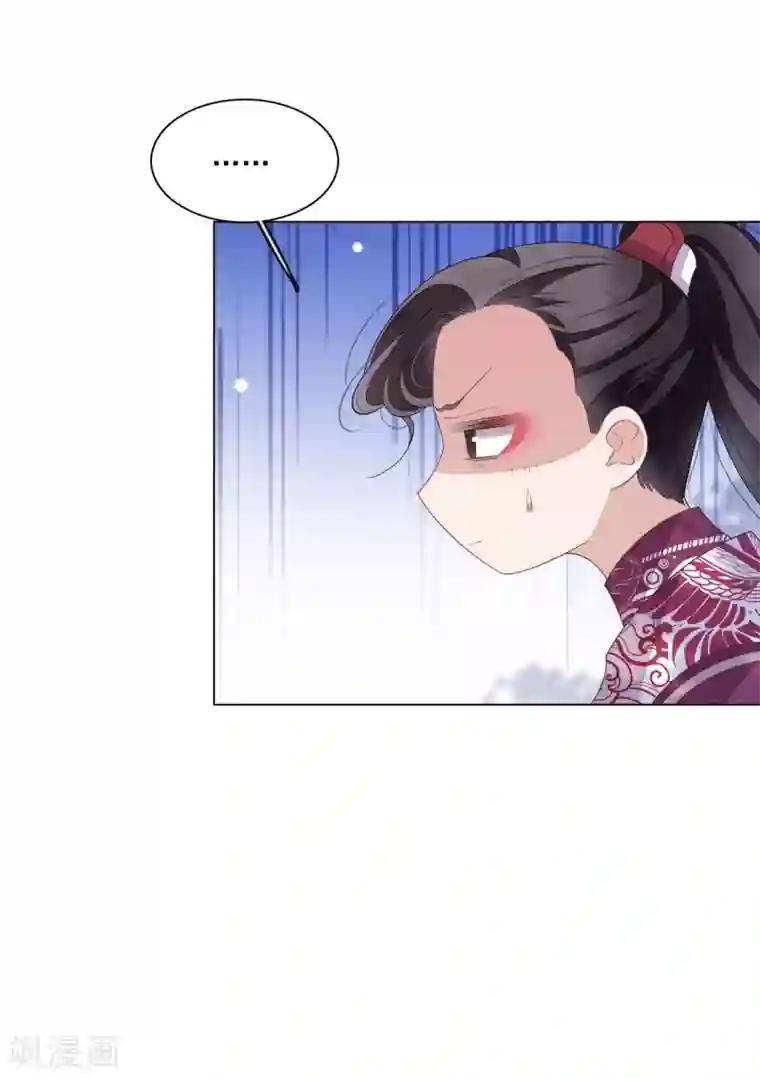 穿回古代做国宝第112话 人间重任