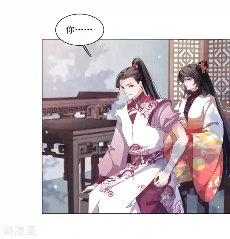 穿回古代做国宝第112话 人间重任