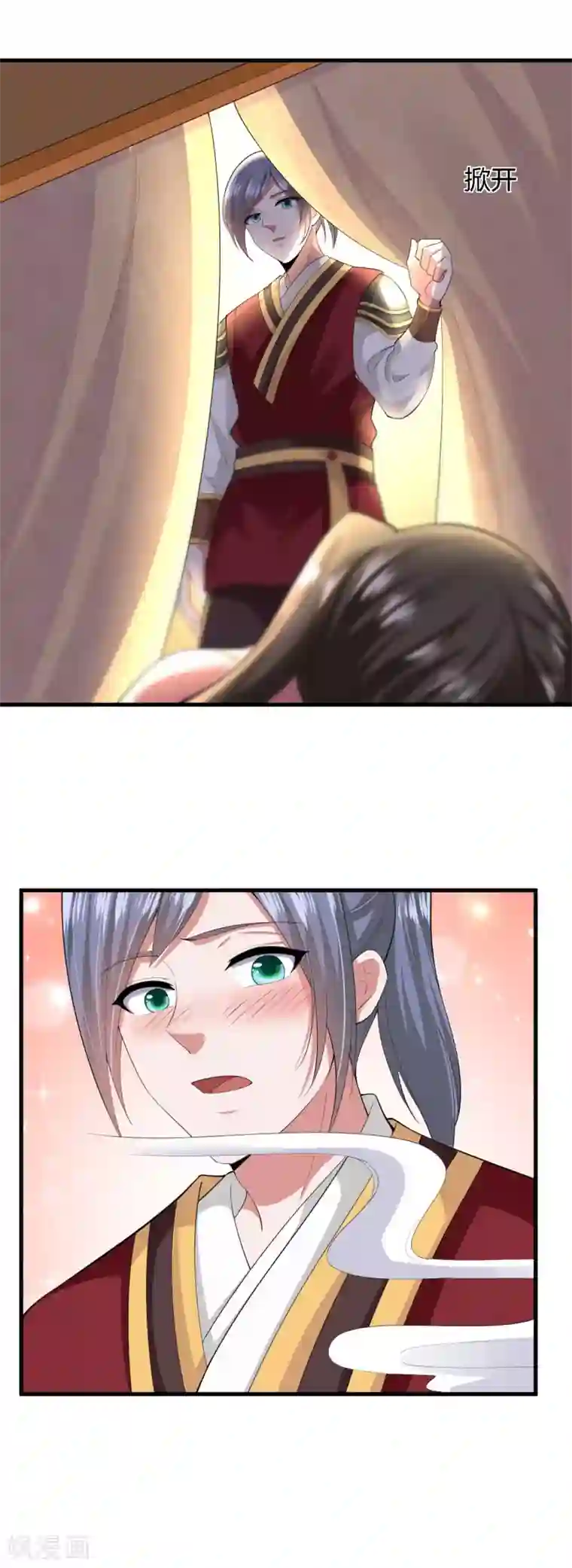 帝王怕怕·妃要坐拥天下第136话