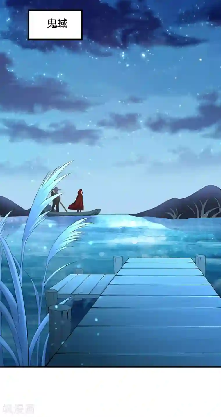 帝王怕怕·妃要坐拥天下第137话