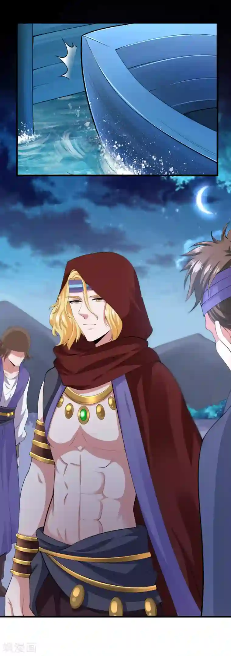 帝王怕怕·妃要坐拥天下第137话