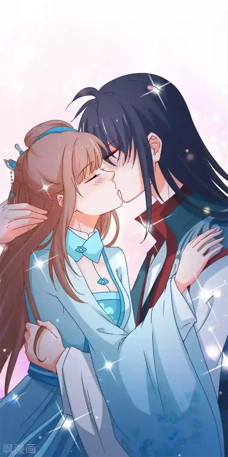 穿越后捡到魔尊大人第147话 我死她生