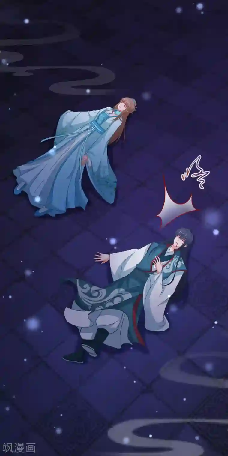 穿越后捡到魔尊大人第147话 我死她生