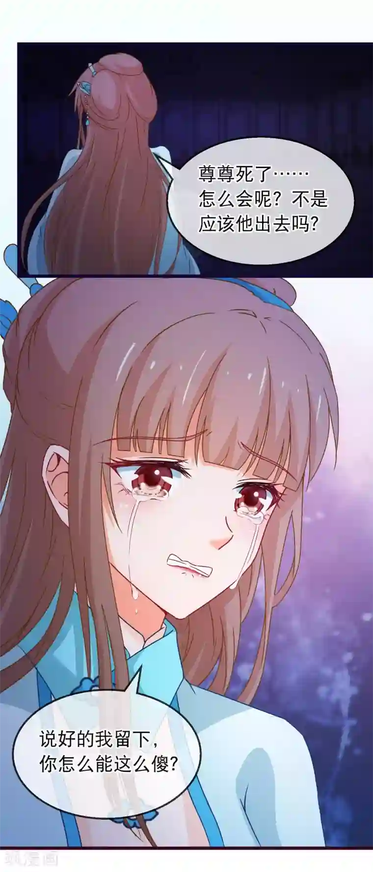 穿越后捡到魔尊大人第148话 如此深情