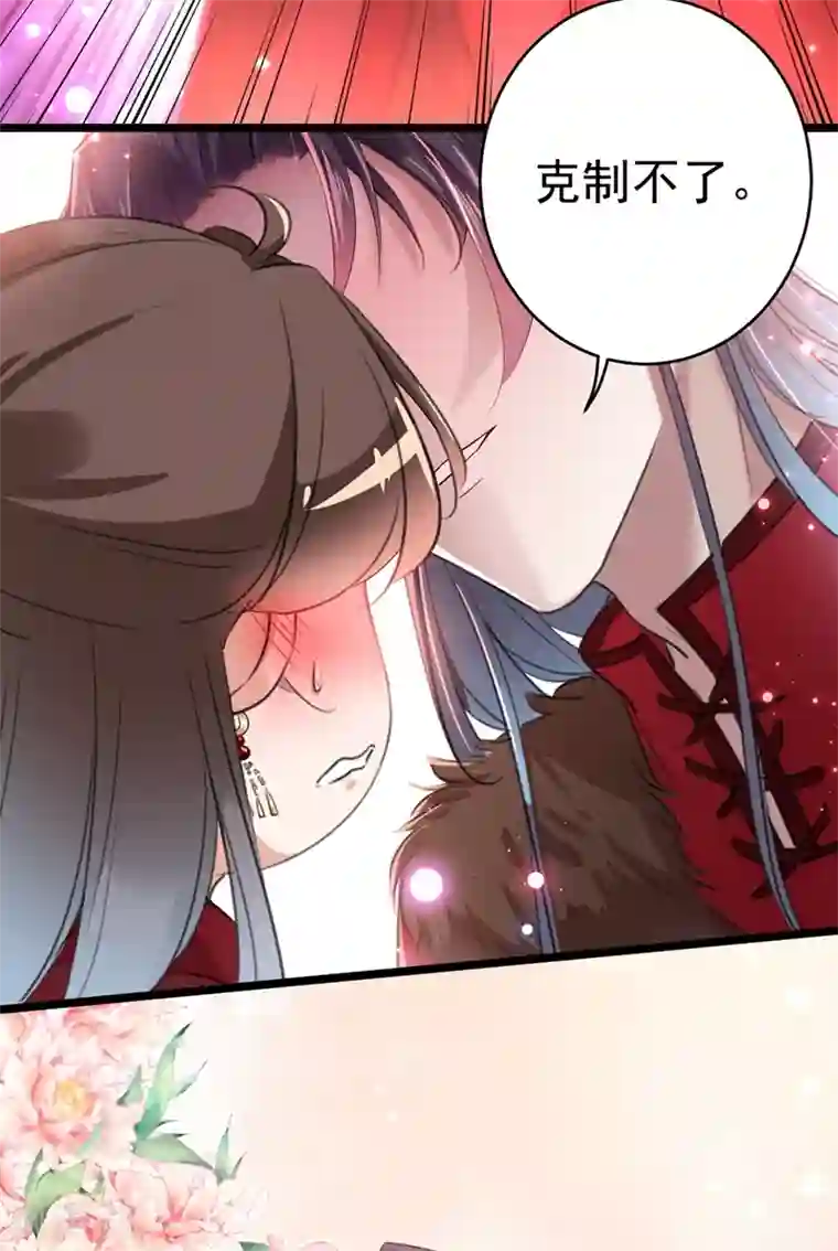 王爷你好帅第190话 还有意外收获？