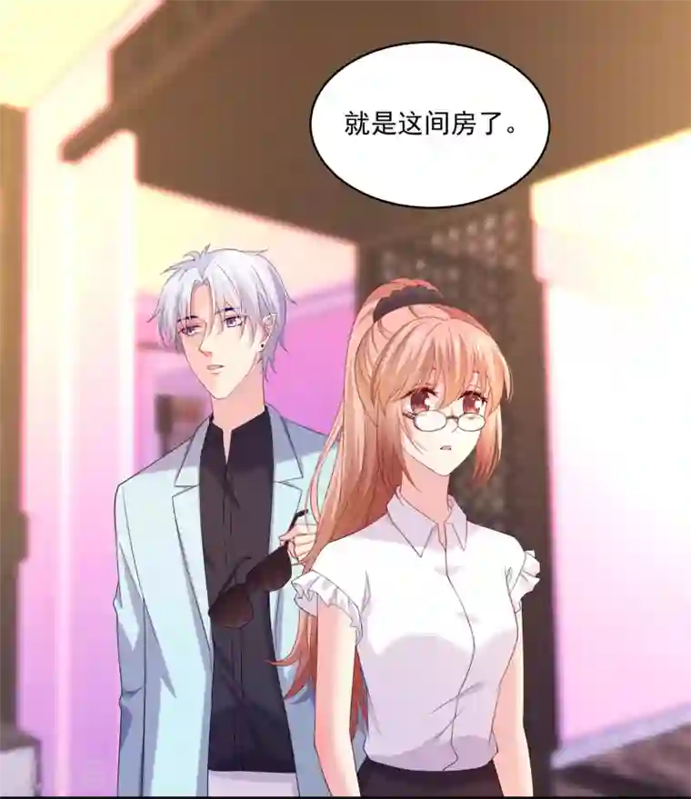 明星是血族第227话 我可以，更近一步吗？