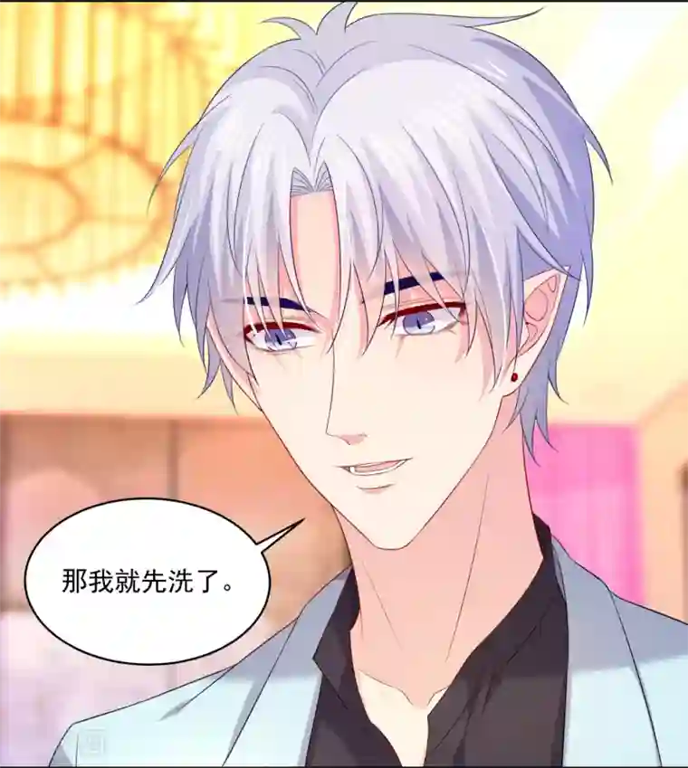 明星是血族第227话 我可以，更近一步吗？