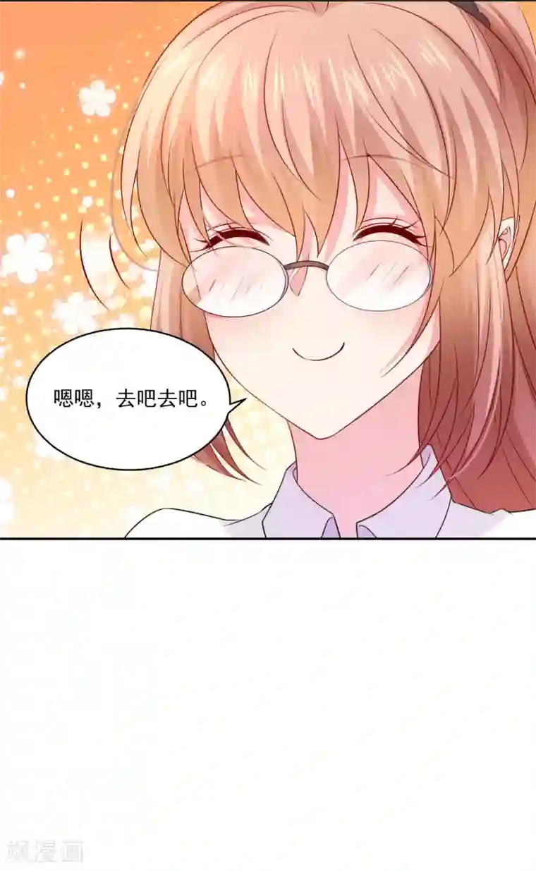 明星是血族第227话 我可以，更近一步吗？