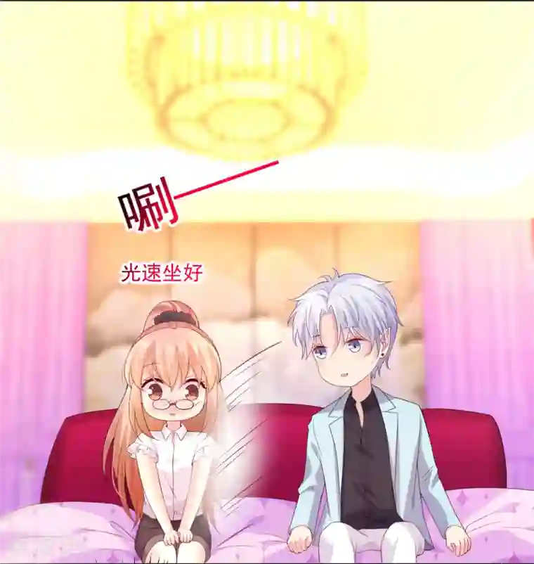 明星是血族第227话 我可以，更近一步吗？