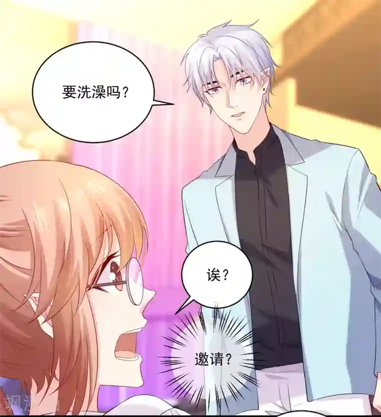 明星是血族第227话 我可以，更近一步吗？