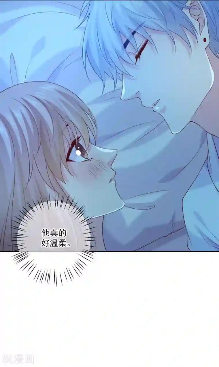 明星是血族第228话 温柔的白夜