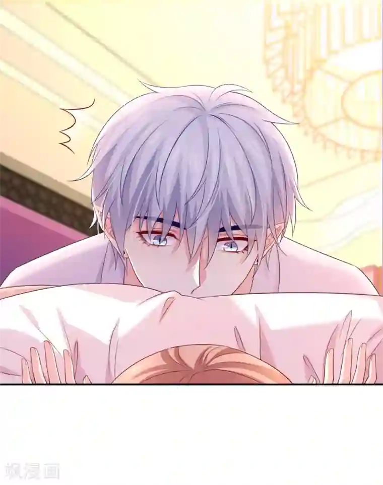 明星是血族第228话 温柔的白夜