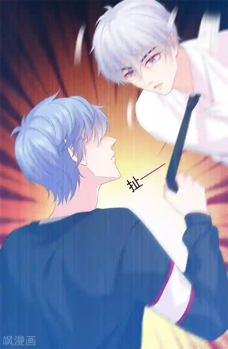 明星是血族第229话 你想，吃掉我吗？