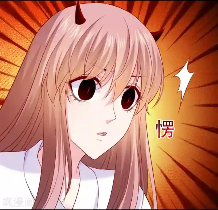 明星是血族第229话 你想，吃掉我吗？