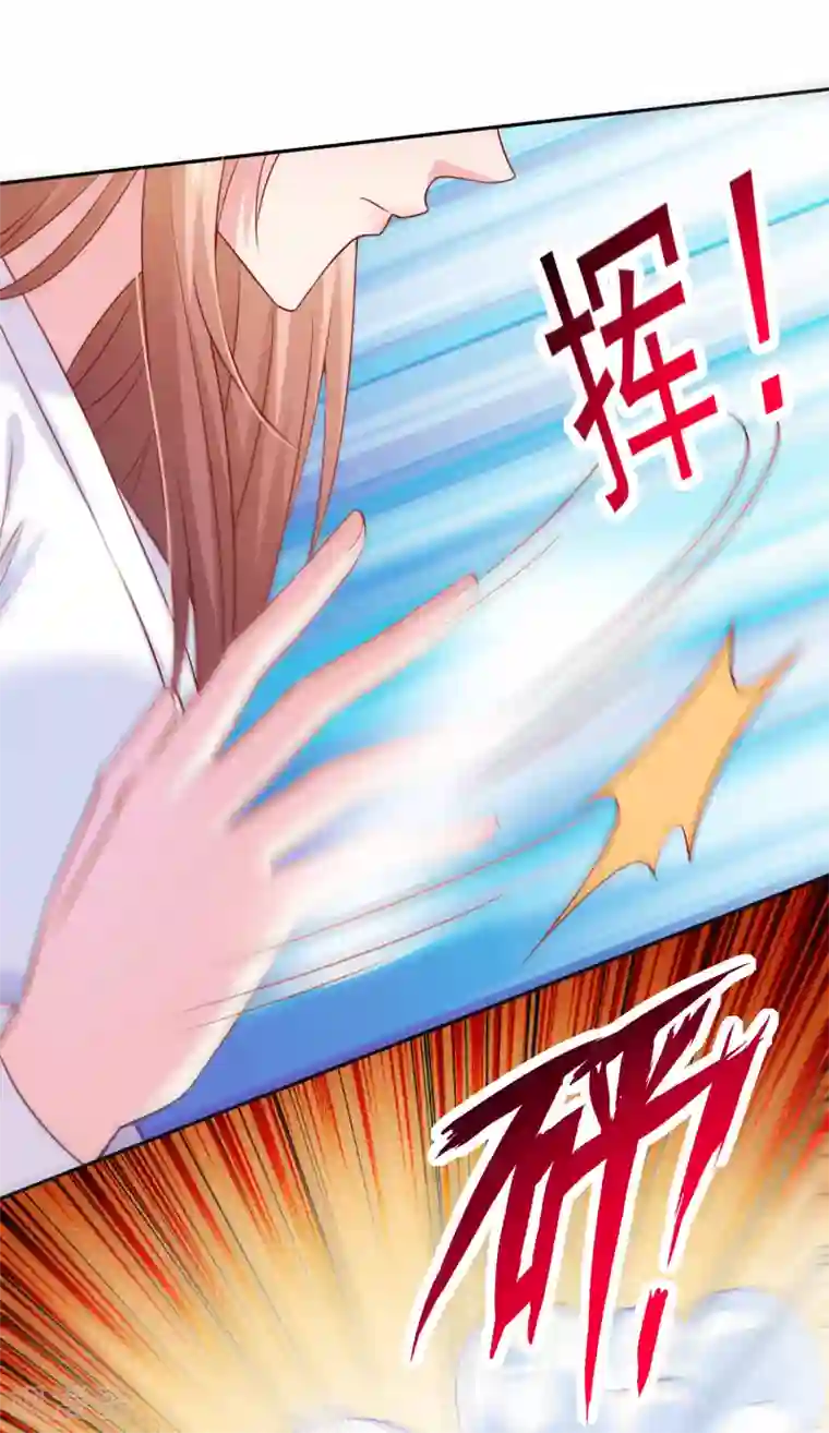 明星是血族第229话 你想，吃掉我吗？