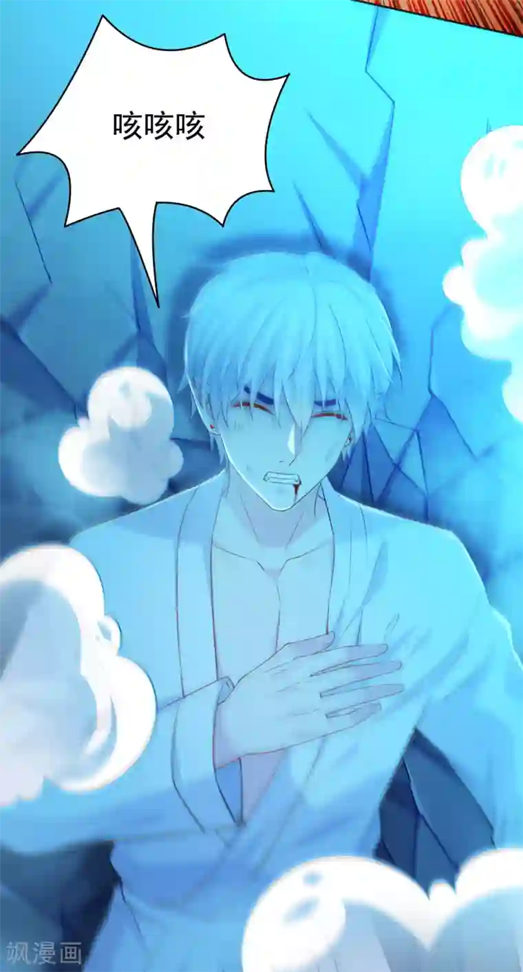 明星是血族第229话 你想，吃掉我吗？