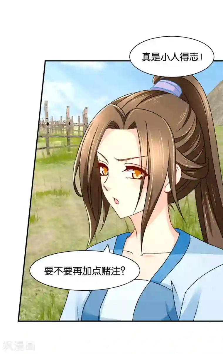 绝色医妃第160话 拜堂，合法夫妻