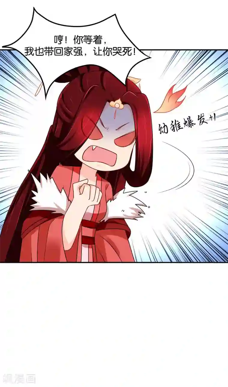 绝色医妃第160话 拜堂，合法夫妻