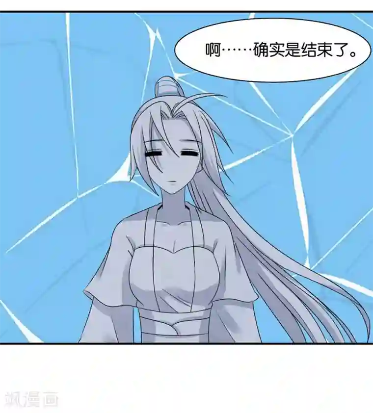 绝色医妃第160话 拜堂，合法夫妻